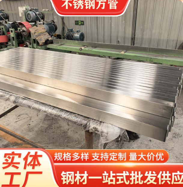 吐鲁番液冷管不锈钢钢管厂家